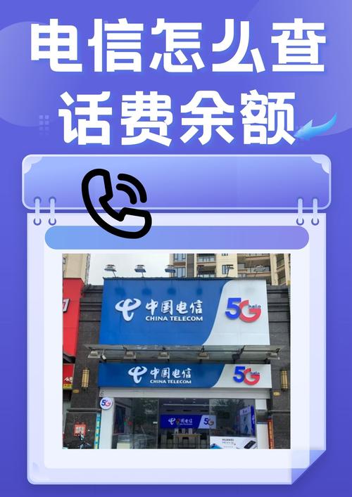 如何查电信宽带账号?