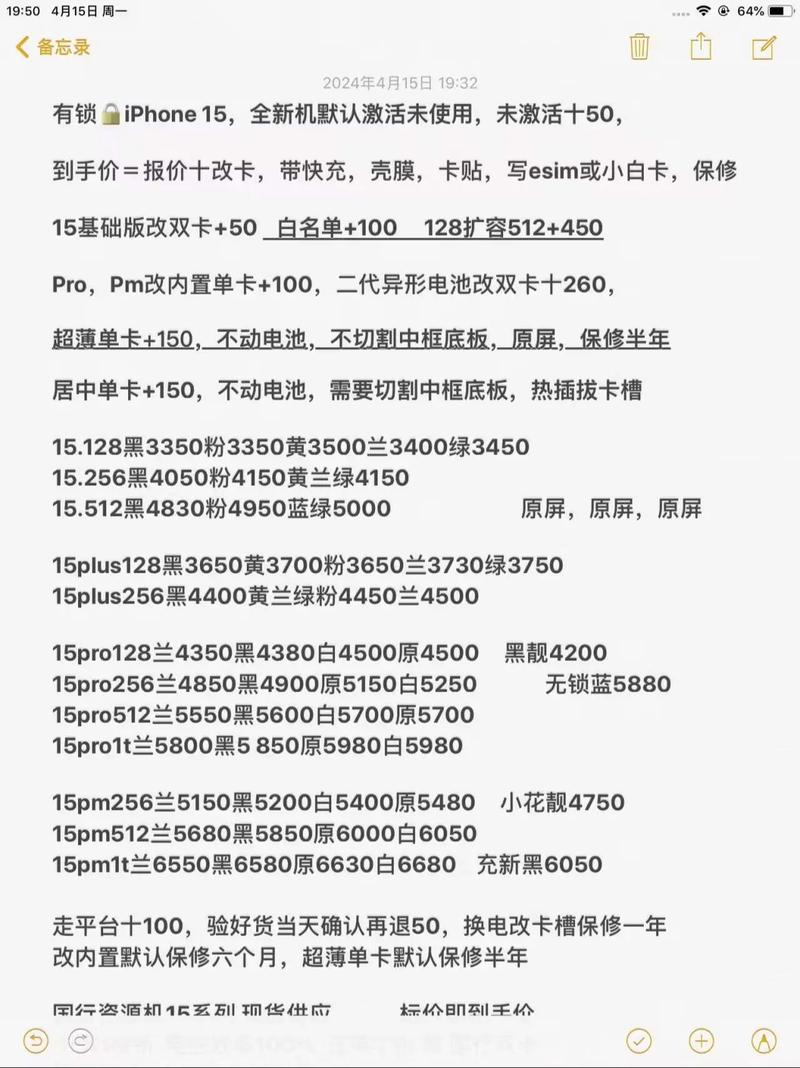 卡贴机广电买哪个卡贴?