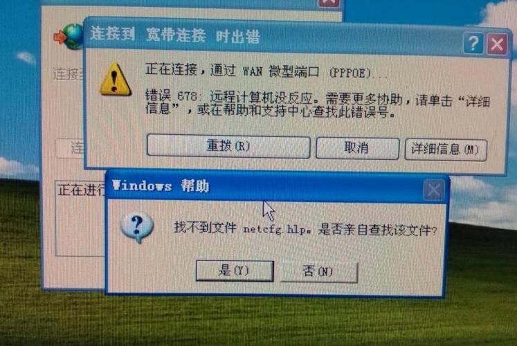 电脑如何宽带连接?