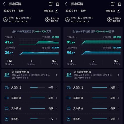 如何测试电信宽带网速?