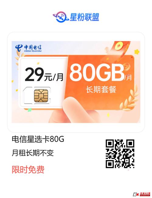 广电卡与电信卡哪个信号好?