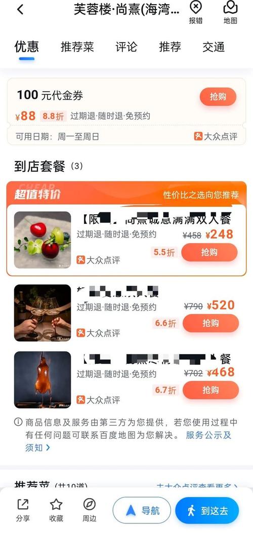 抖音号购买渠道有哪些？24小时自助下单，全网最低价KS平台推荐吗？