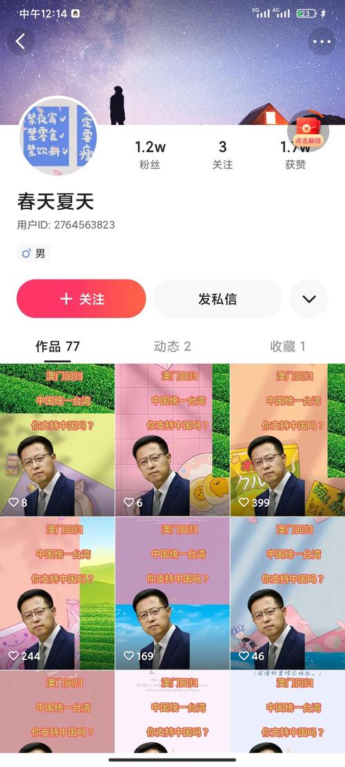 买快手活粉10000个,快手免费获赞10000