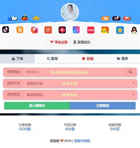 如何1元秒获抖音万赞？低价下单网站靠谱吗？