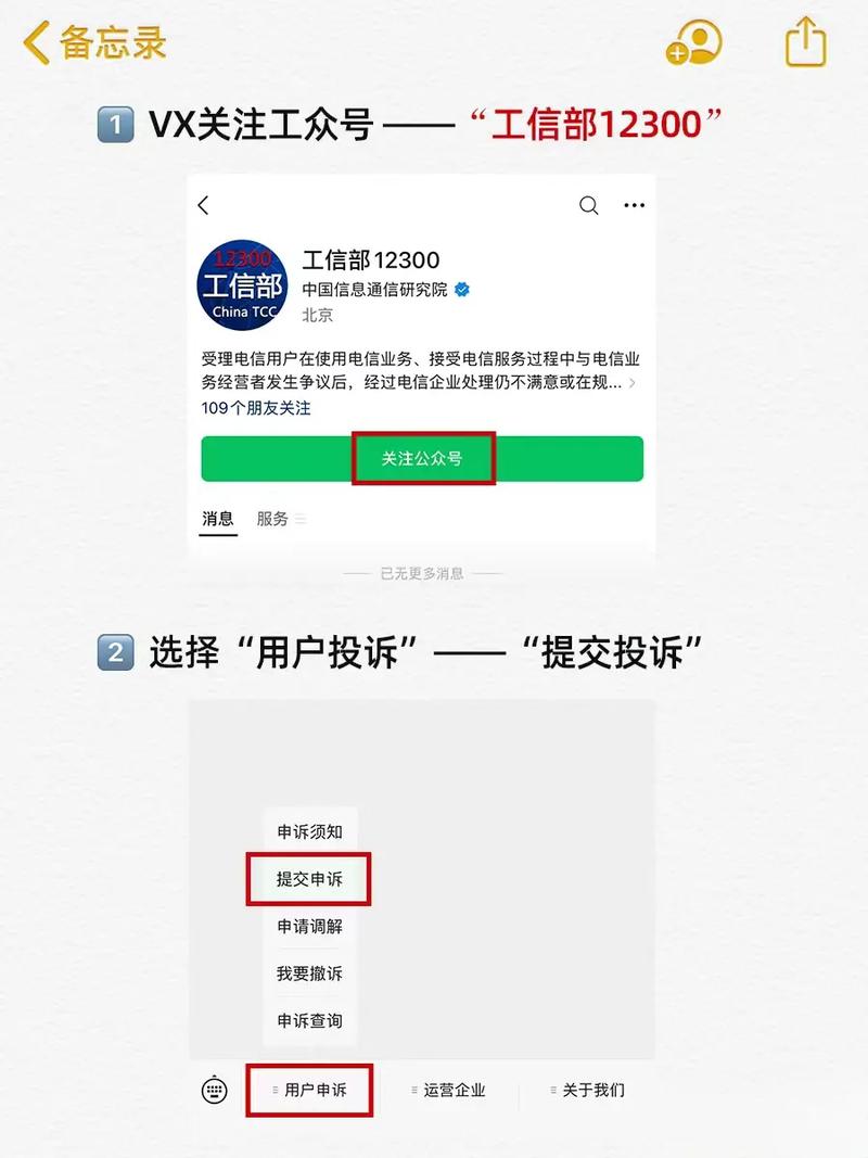 小米移动卡哪里重置套餐?