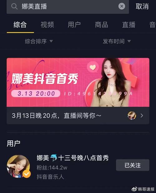 抖音24小时免费下单和快手买攒便宜活动是真的吗？