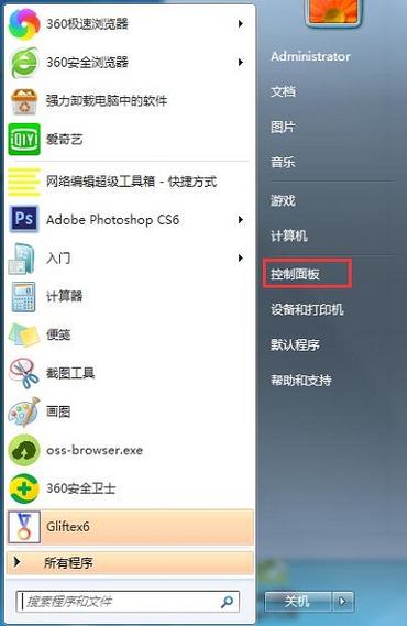 笔记本电脑如何连宽带?