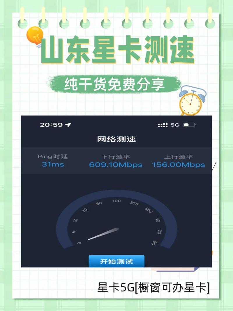 山东星卡和广电卡哪个好?