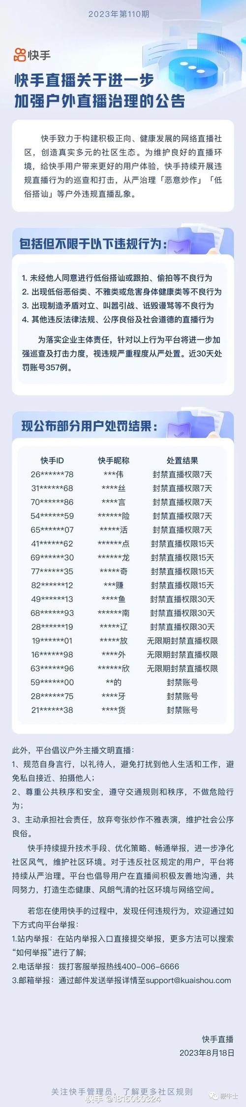 网红助手与快手有24小时免费在线下单平台吗？