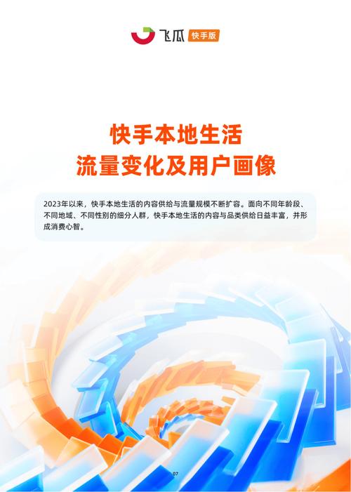 快手平台24小时网站,快手24小时平台