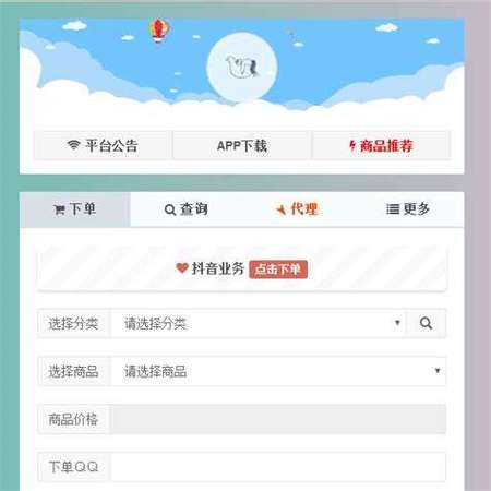 快手人气自助网站,快手赞