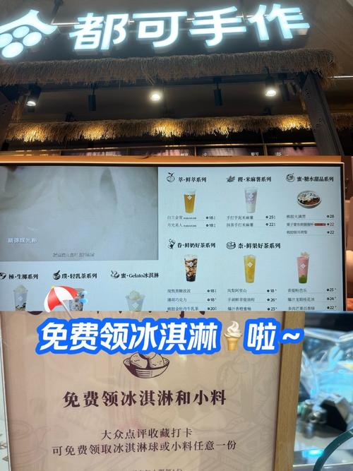 移动冰激凌套餐哪里办卡?