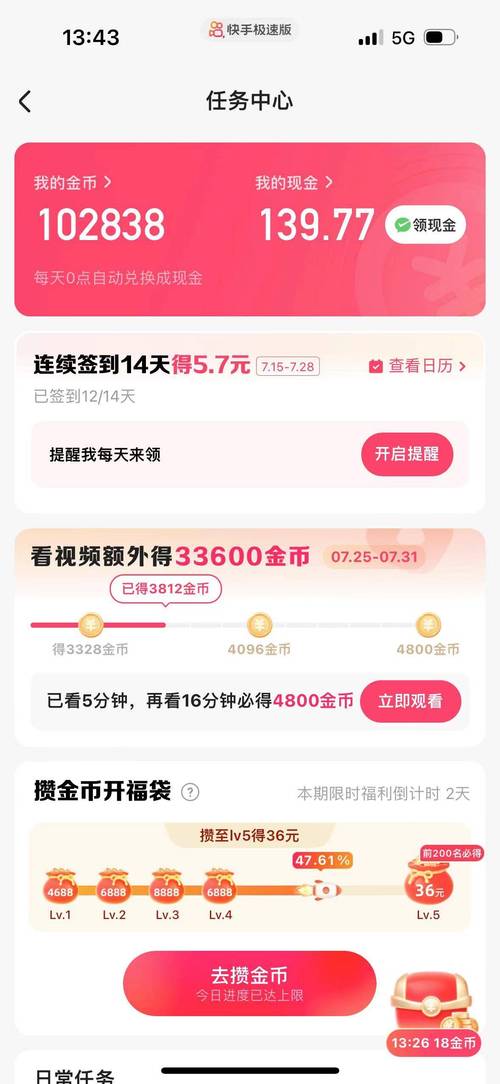 0.5自助下单,快手一元一万点赞