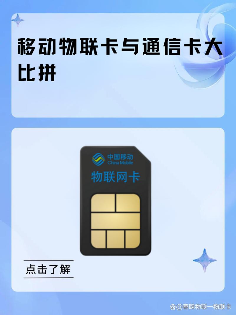 广电卡和移动联合卡哪个好?