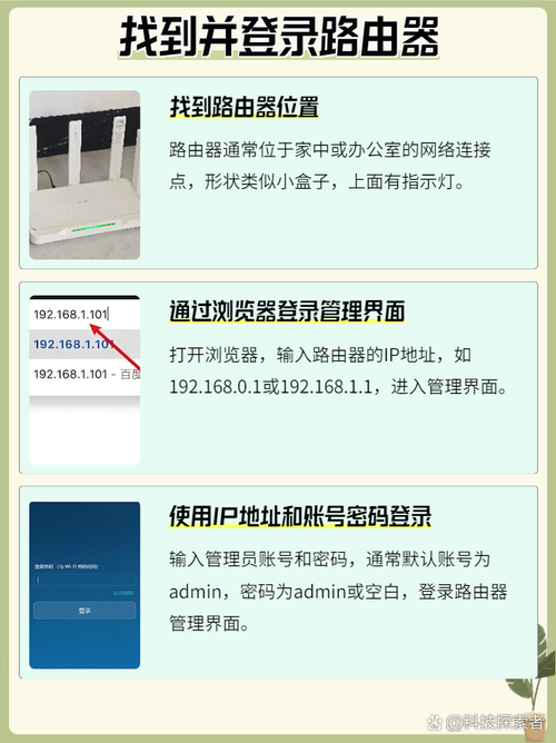 如何改宽带账号密码?