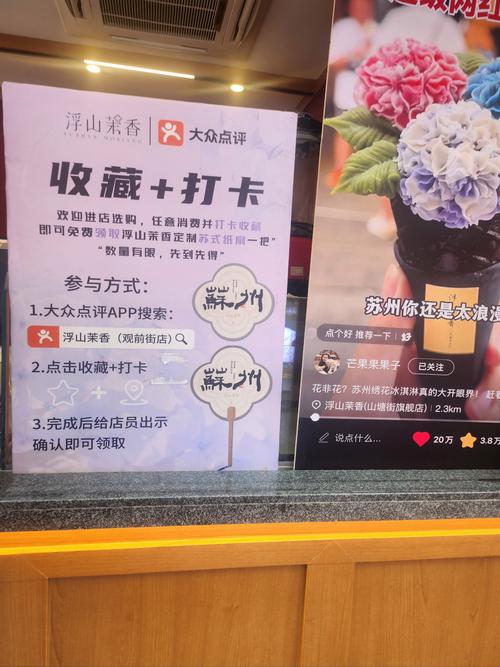 移动冰淇淋套餐哪里办卡?