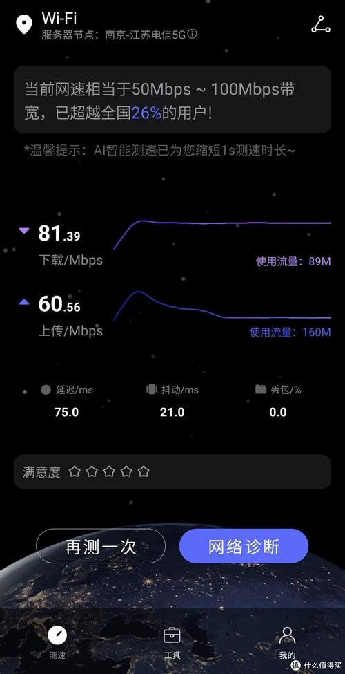 飞猫卡和广电卡哪个网速快?