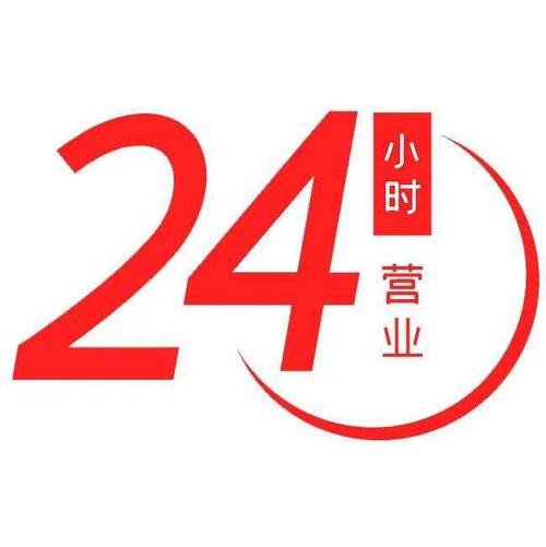哪里能下载最便宜的24小时自助下单软件？KS免费业务平台低价推荐