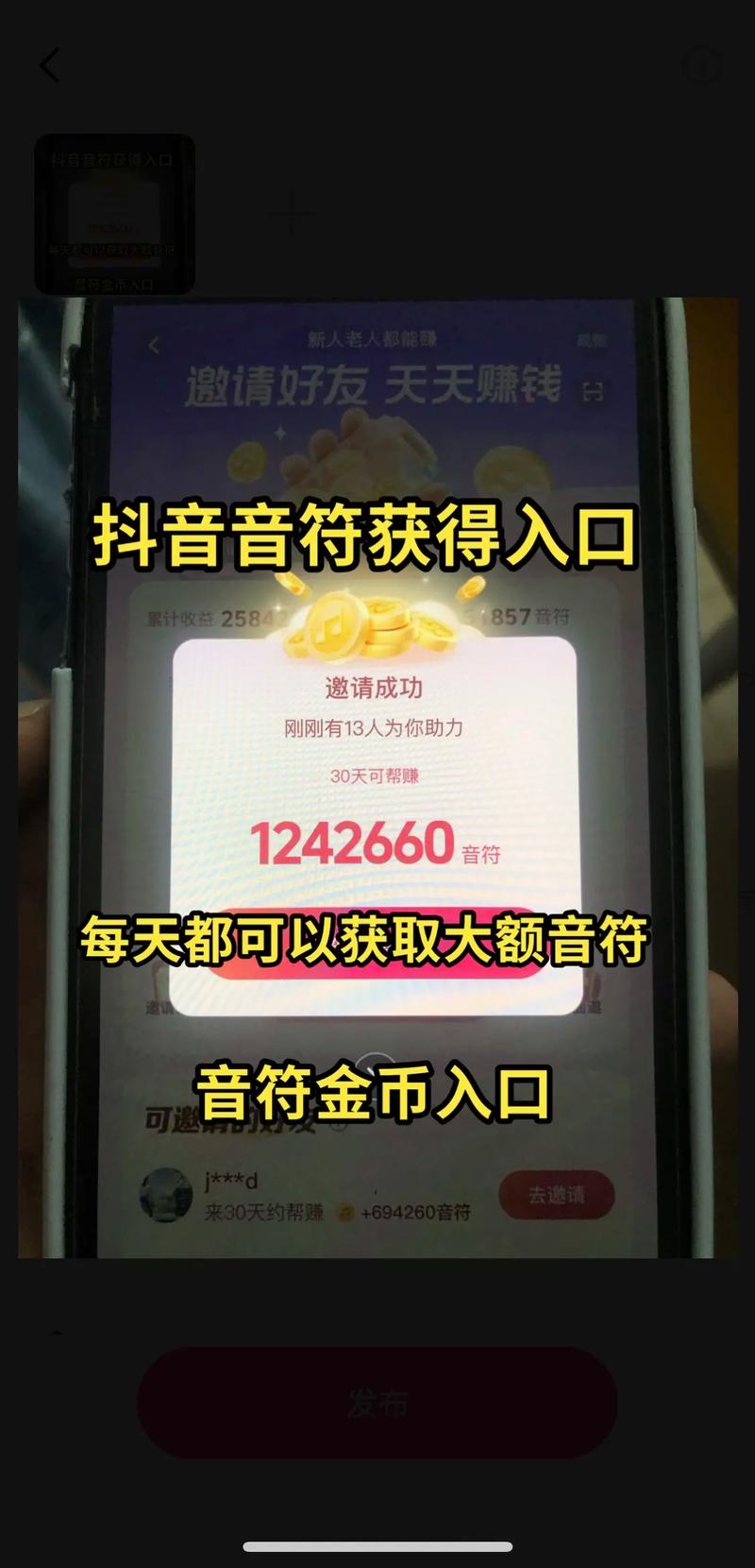 1元秒一万赞抖音,抖音低价下单网站