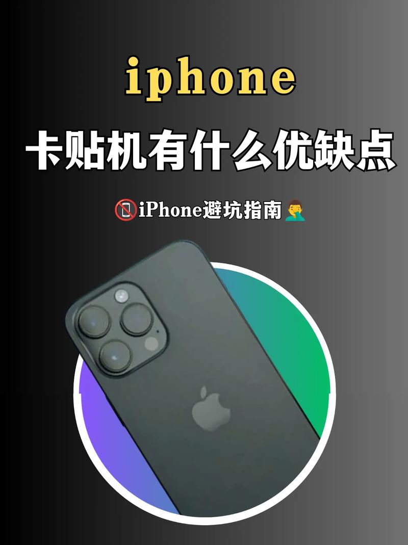 卡贴机广电买哪个卡贴?