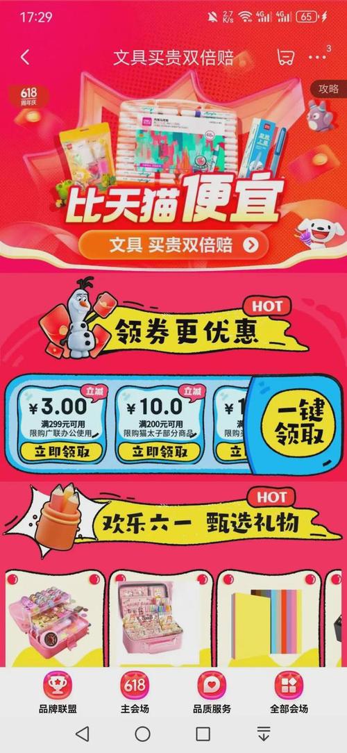 抖音号购买渠道,24小时自助下单全网最低价ks