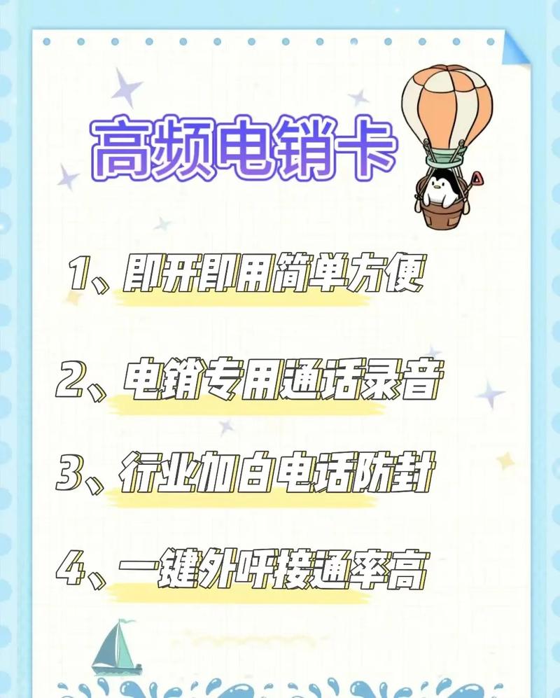 广电卡和云卡哪个防封号?
