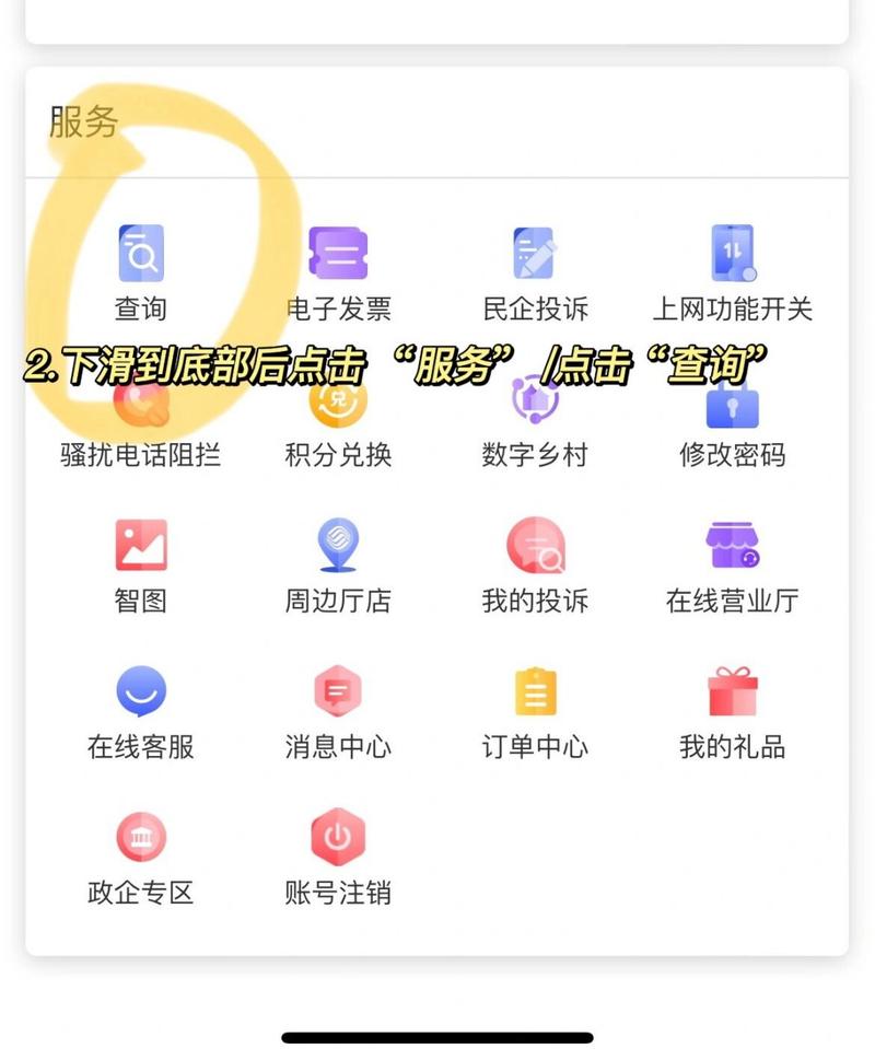 重庆办移动卡哪里选套餐?