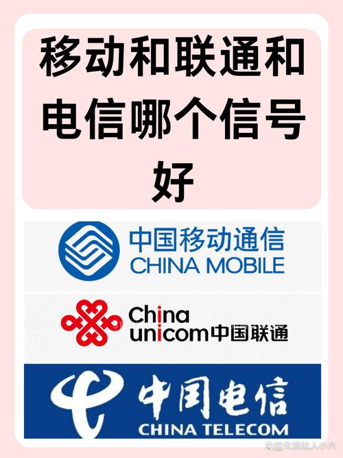 移动卡和广电卡哪个信号好?
