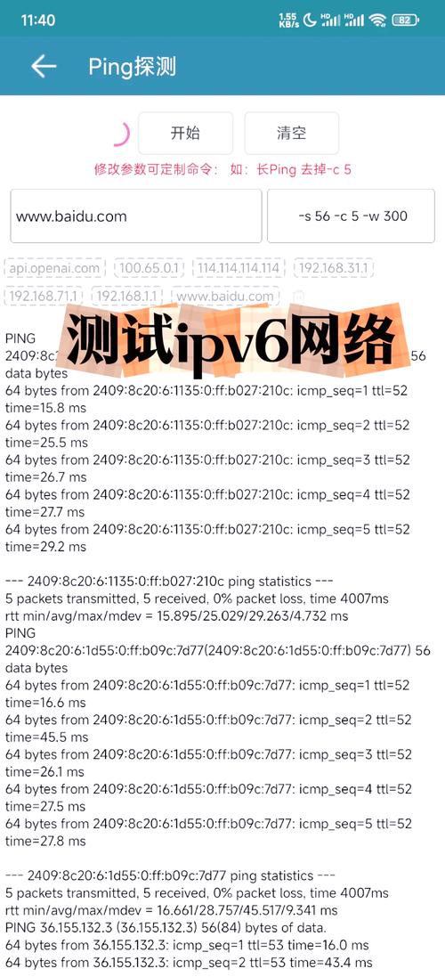 宽带如何迁移?