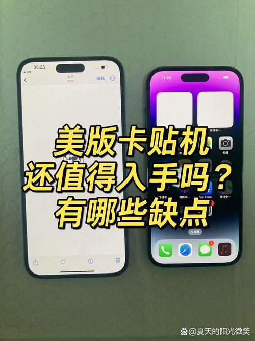 卡贴机广电买哪个卡贴?