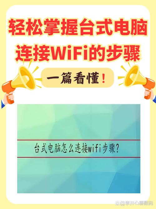 移动宽带如何连接电脑?