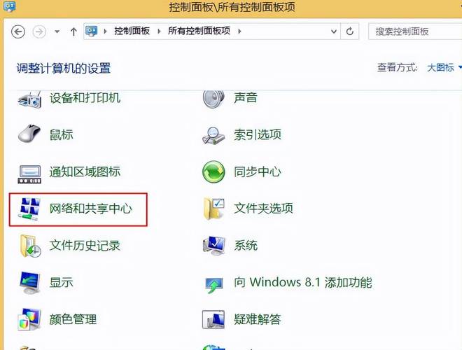 如何重新建立宽带连接?