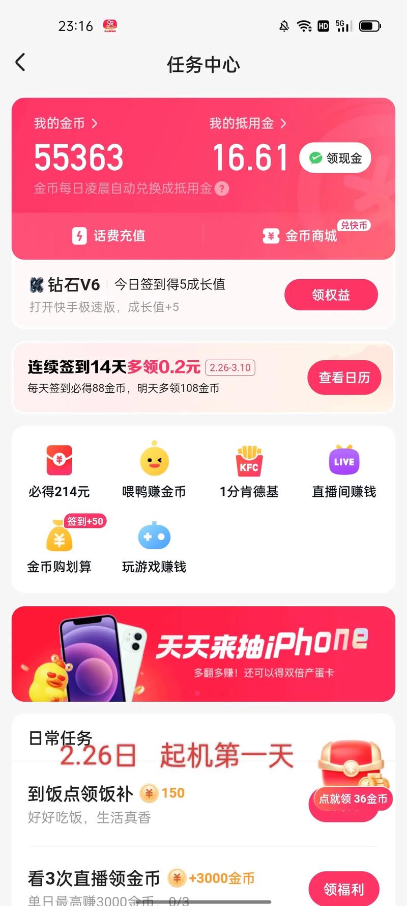 快手1元1000赞秒到,快手人气自助网站