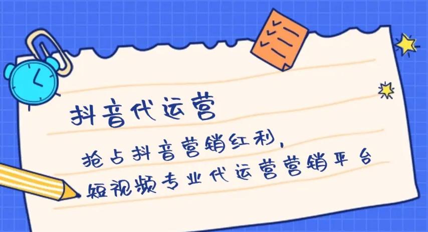 如何快速购买1分钟3000赞的抖音号？可靠渠道有哪些？