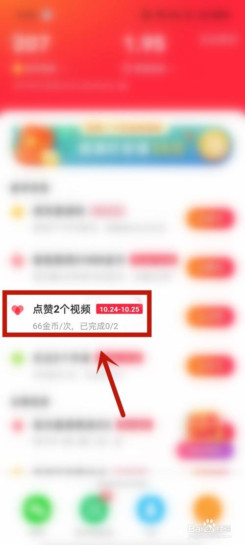 如何免费增加快手点赞和粉丝？安全软件及网站下载推荐