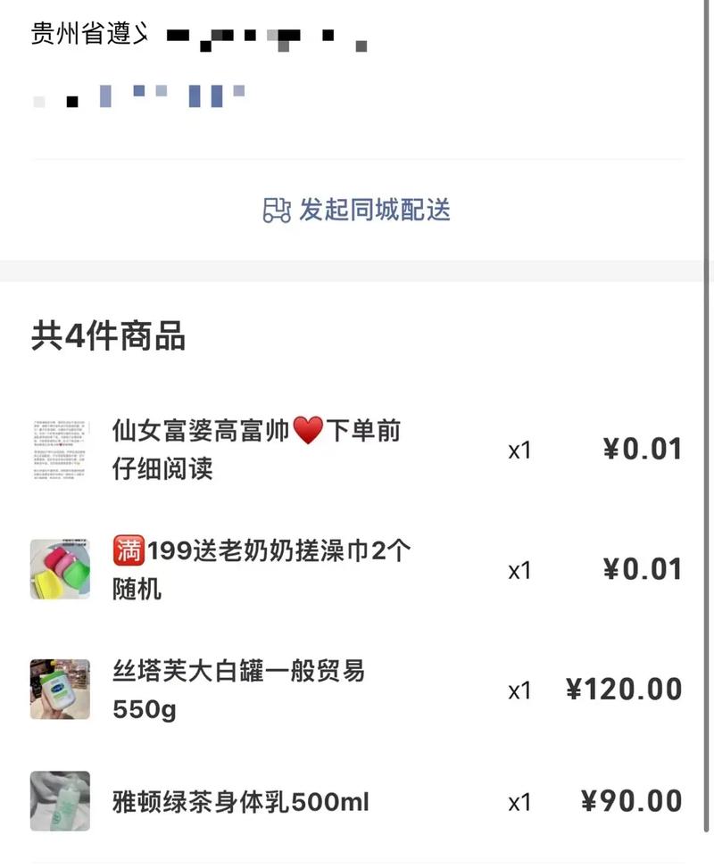 dyks业务下单自助平台,自助下单小程序