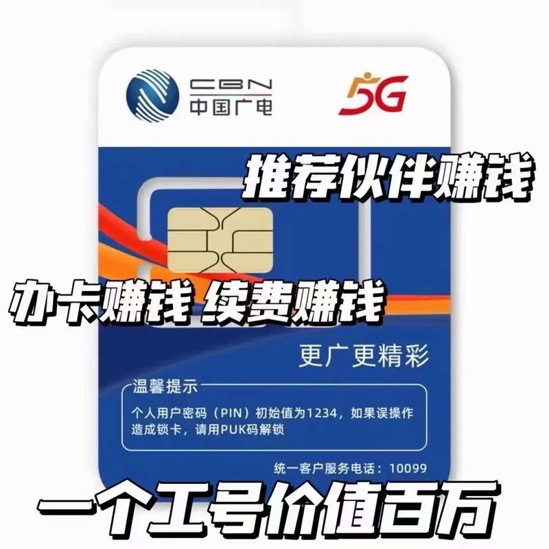 广电卡祥龙卡与惠民卡哪个好?