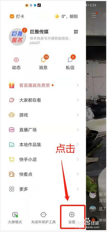 快手人气自助网站,快手赞