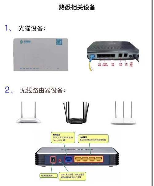 如何正确断开宽带连接？分步操作方法