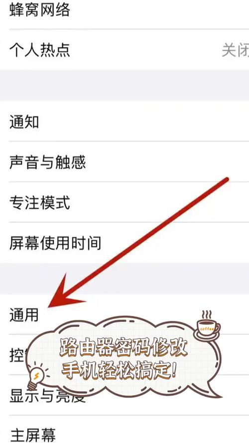 如何修改中国移动宽带WiFi密码？