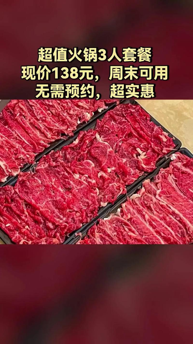 牛肉生鲜怎么投千川？