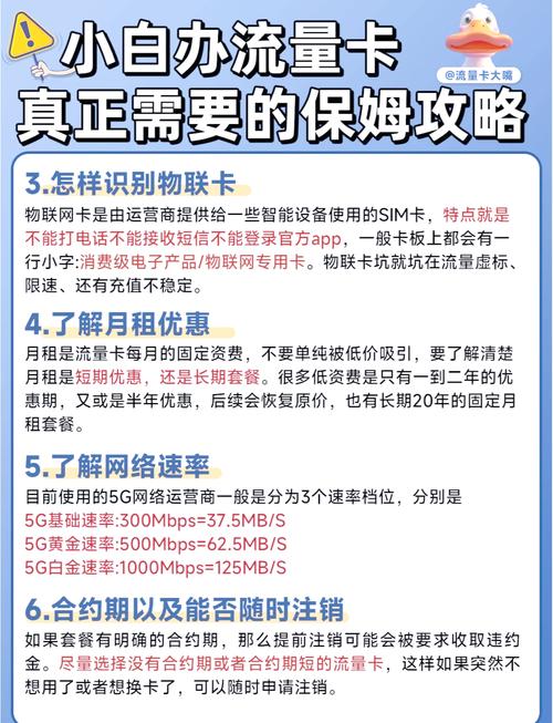 中国联通卡哪个套餐最实用？2023年高性价比套餐推荐