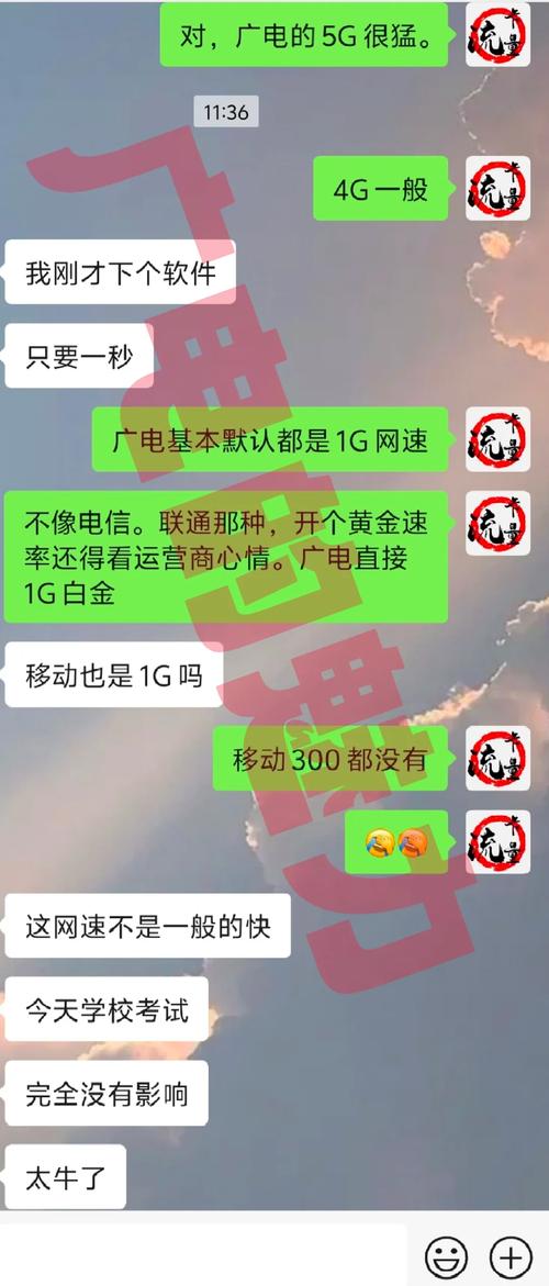 广电和电信哪个卡网速好？