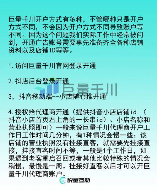 如何高效投放千川商城广告？完整步骤解析