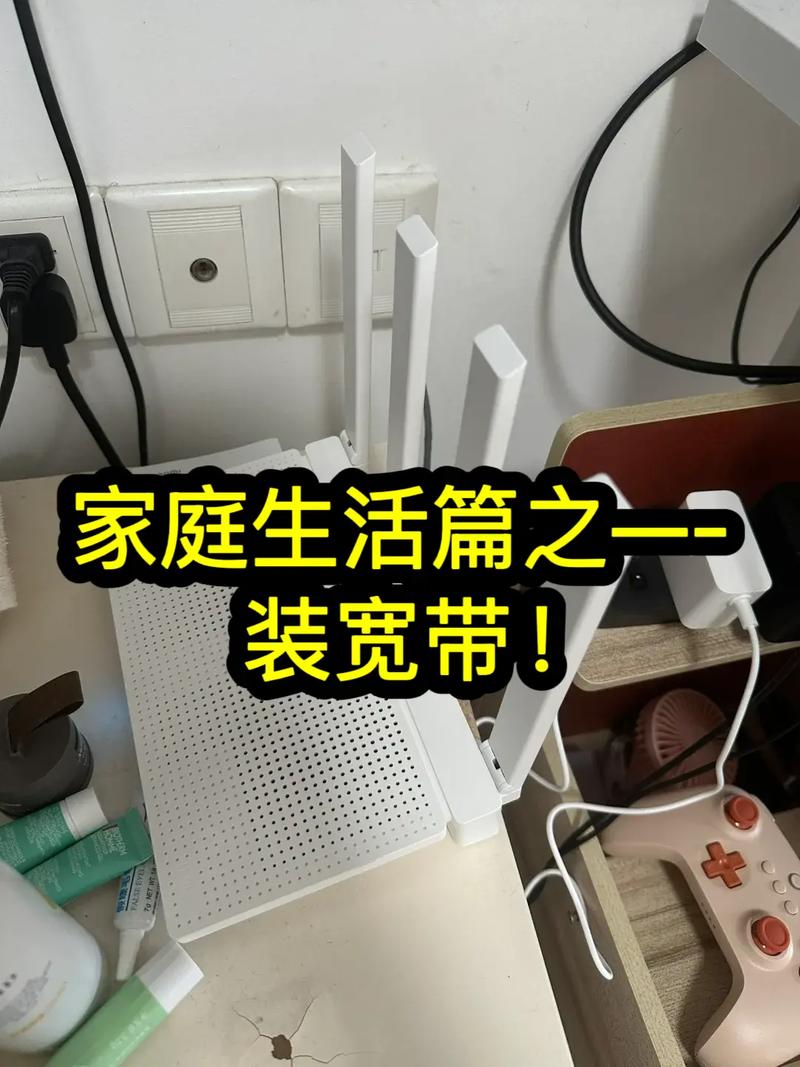 如何正确摆放宽带路由器以优化WiFi信号？