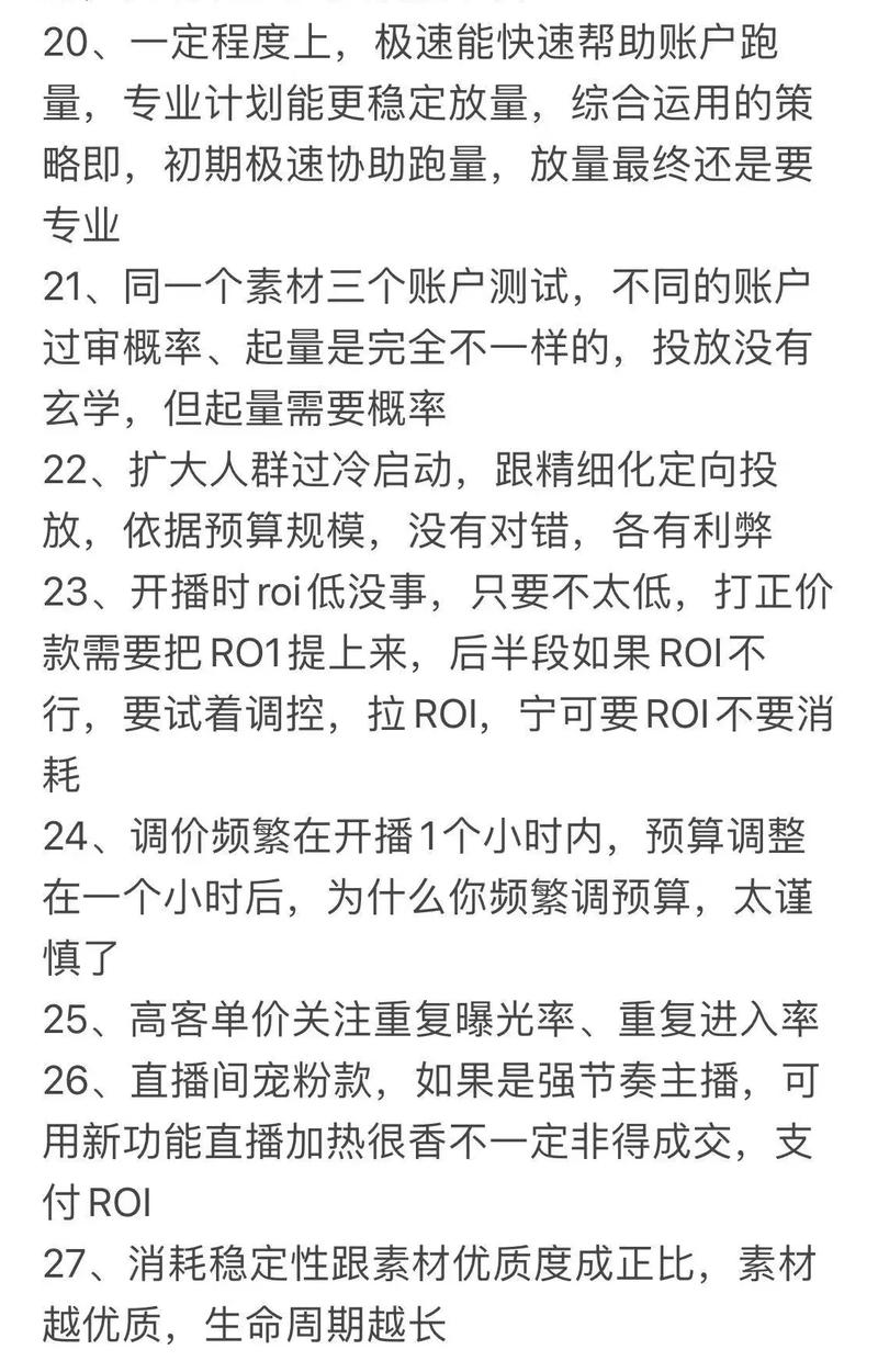 如何正确投放千川直播间广告？详细步骤解析