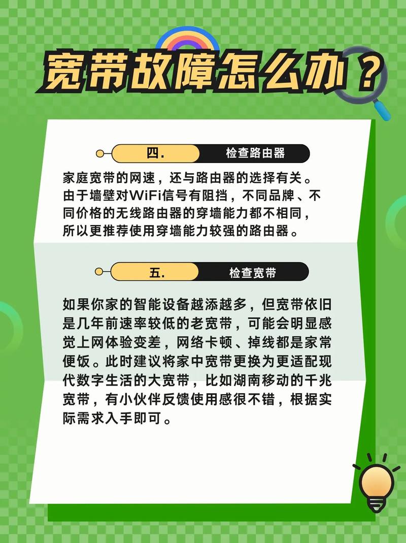 如何关停宽带？操作步骤与注意事项