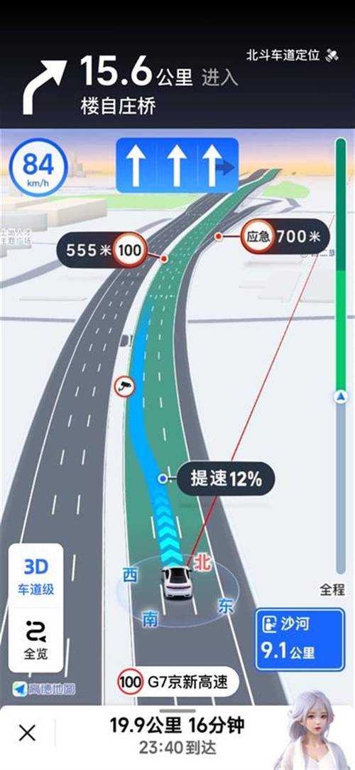 手机导航流量哪里看多少？