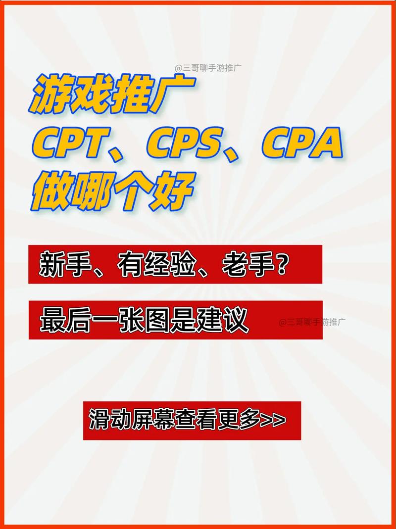 游戏推广如何高效投放千川平台？