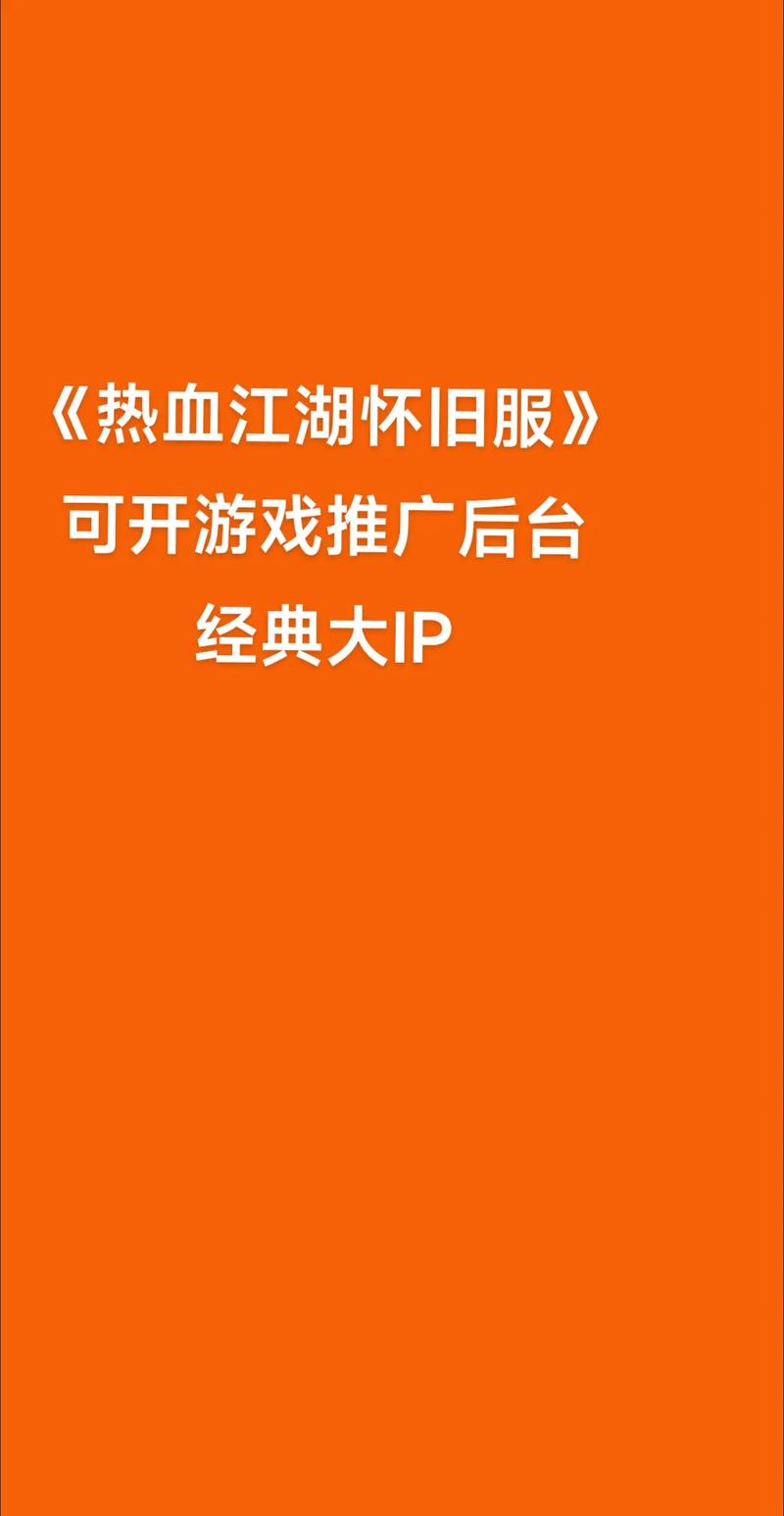 游戏推广怎么投千川？